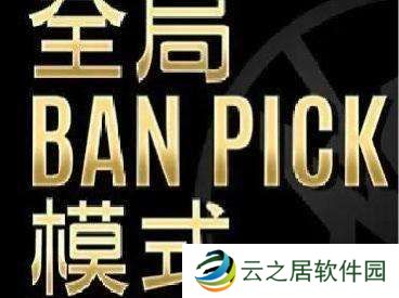 不吹不黑，你觉得KPL历史上最有创造力的是赛制变动是？